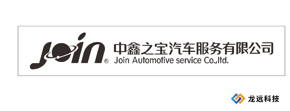 中鑫之寶門店業務管理系統